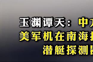 波罗：每天两次训练来应对高强度的英超 孙兴慜担负起了队长职责